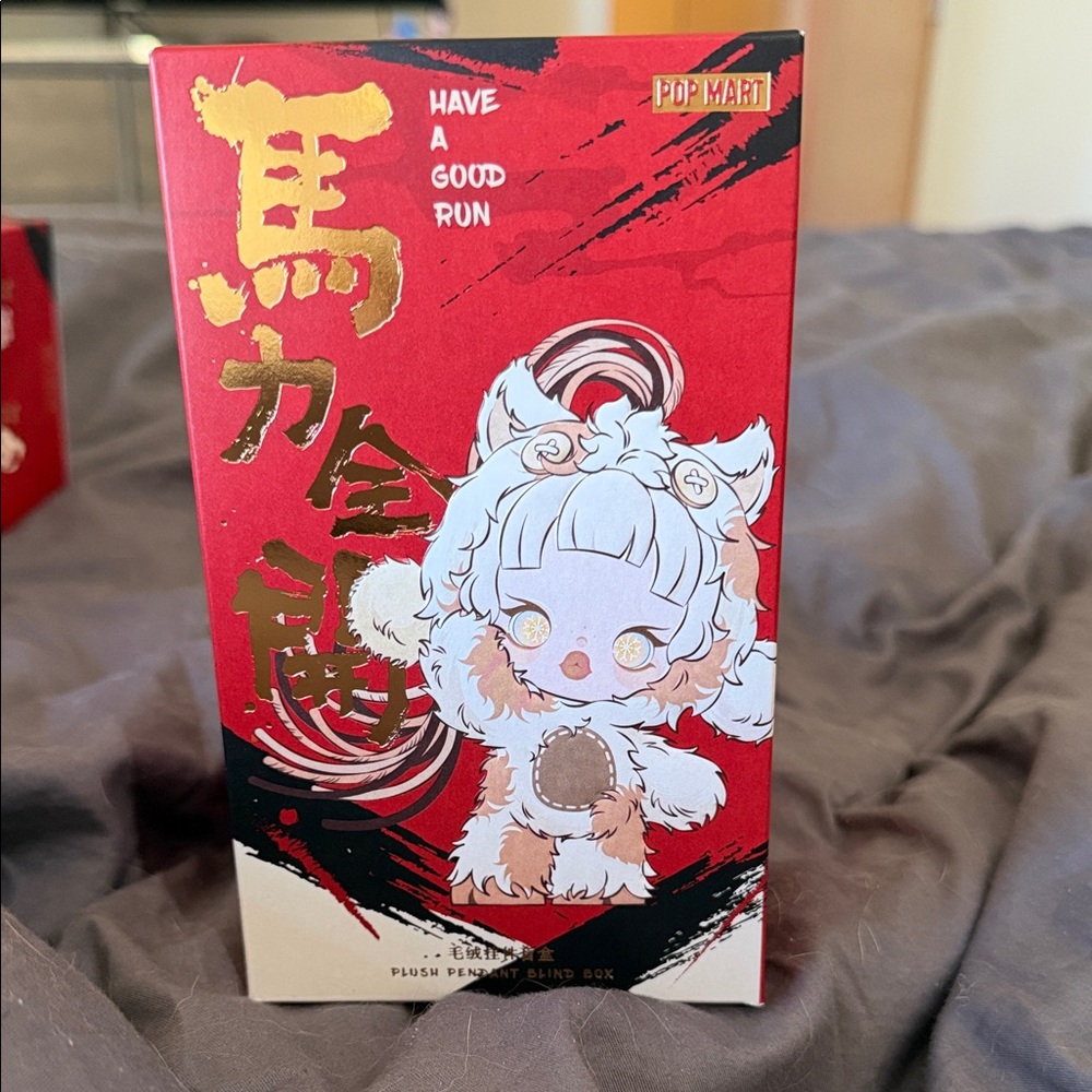 Pop Mart 'Have A Good Run' Red Plush Blind Box